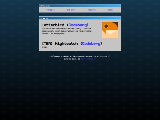 projects screenshot