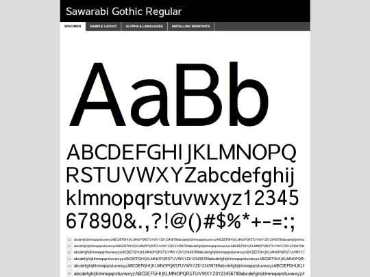 fonts/sawarabigothic/sawarabigothic-regular-demo screenshot
