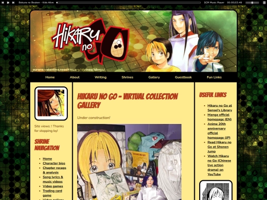 shrines/hikago/collection screenshot