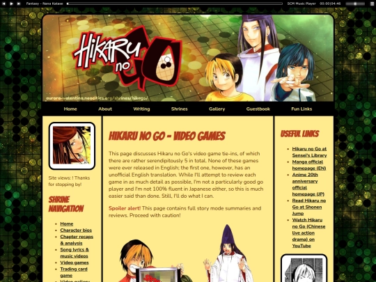 shrines/hikago/games screenshot