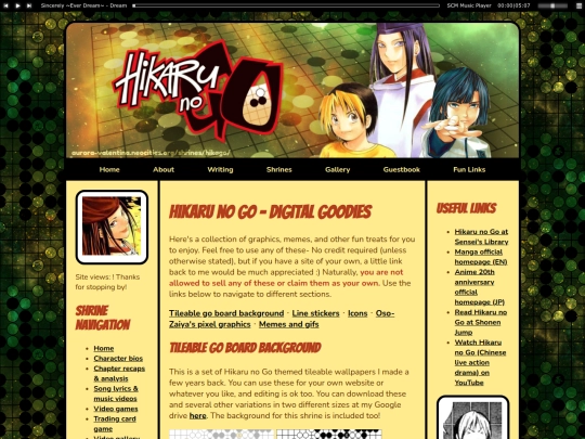 shrines/hikago/goodies screenshot
