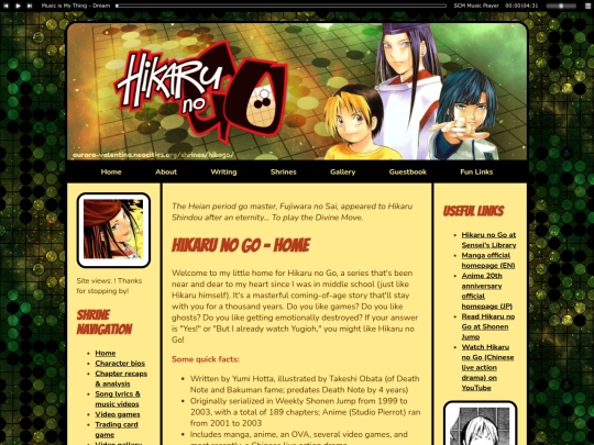 shrines/hikago screenshot