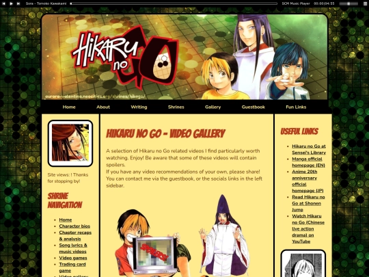 shrines/hikago/videos screenshot