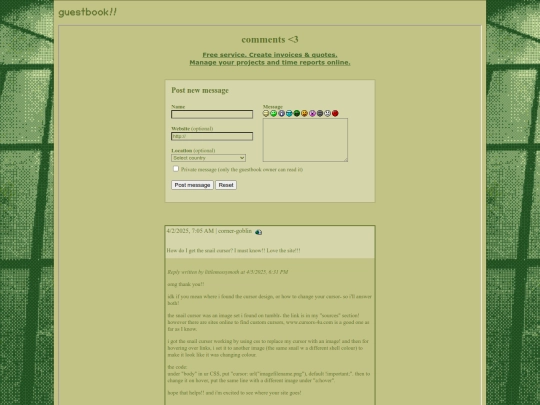 guestbook screenshot