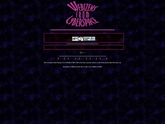 cyberspace screenshot