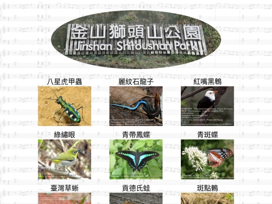 Jinshan screenshot