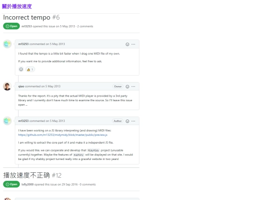 PoetryPiano/images/note screenshot