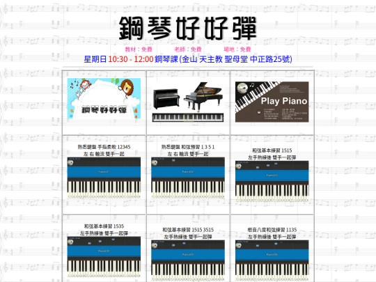 mustard/piano screenshot
