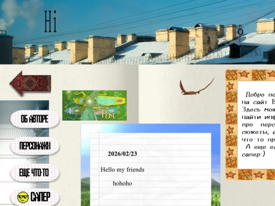 page2 screenshot