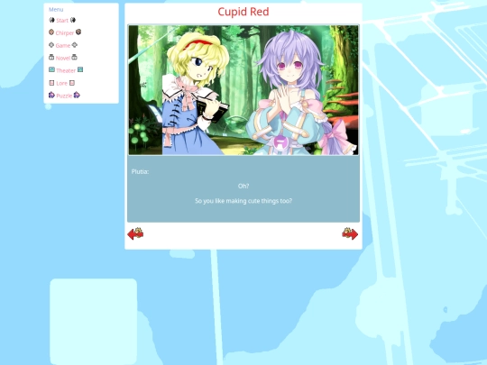 cupid-red/18 screenshot