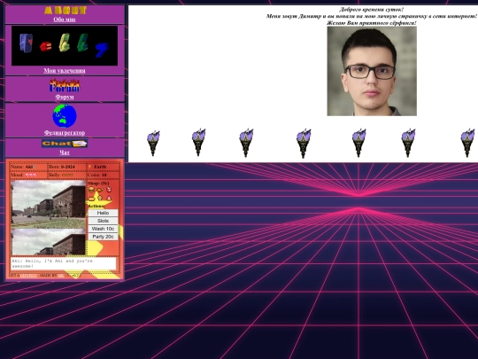 glavna screenshot