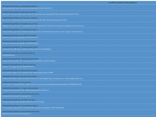 rss screenshot