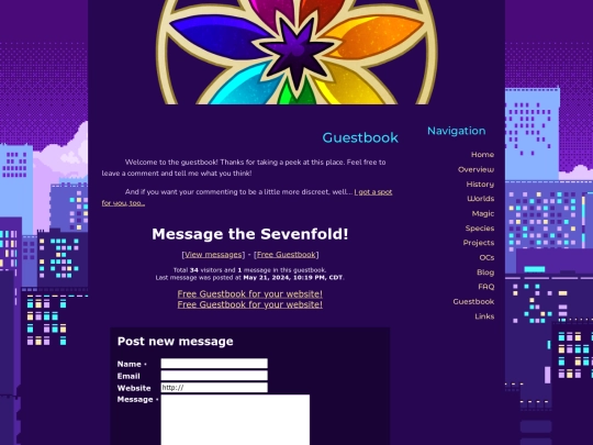 guestbook screenshot