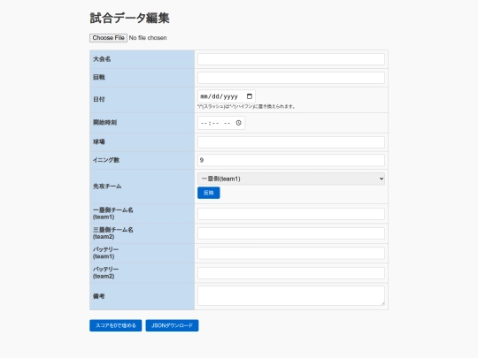 apps/step3 screenshot