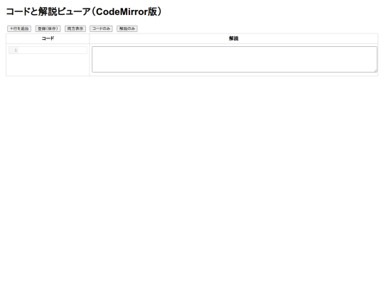 codestudy/studycode screenshot