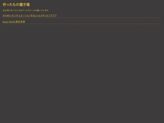 forme2/appforme screenshot