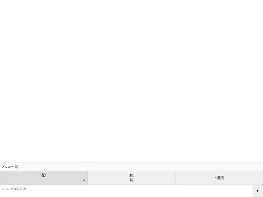 forme2/hiramemoforme screenshot