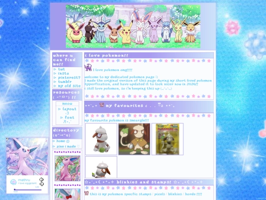 pokemon screenshot