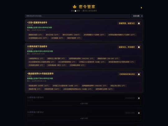 ml screenshot