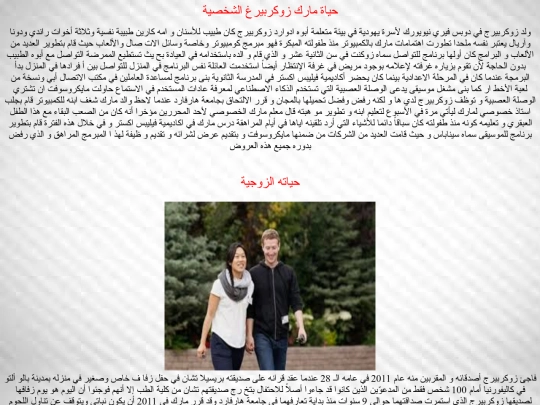 page1 screenshot