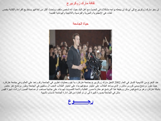 page2 screenshot