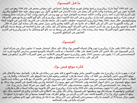 page3 screenshot