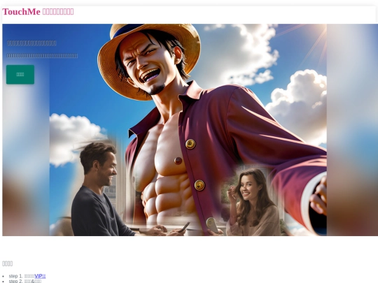 online_movie_intro_CH screenshot