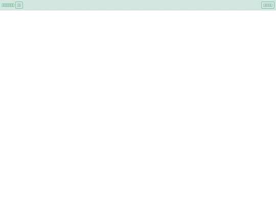 CramSchool/Admin/eventList screenshot