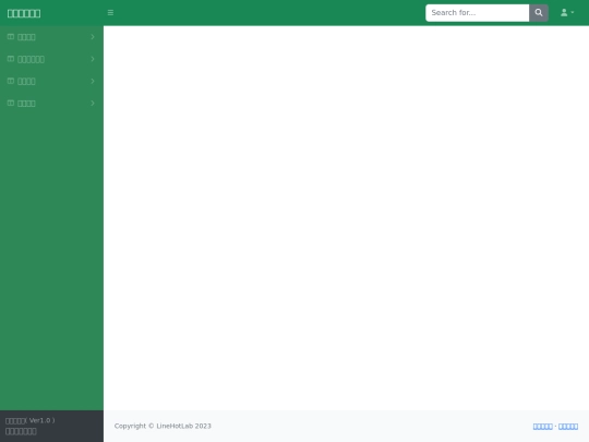 CramSchool/Admin/layoutTemplate screenshot