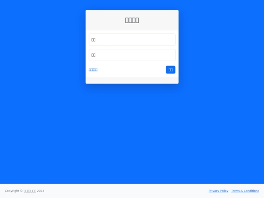 CramSchool/Admin/login screenshot