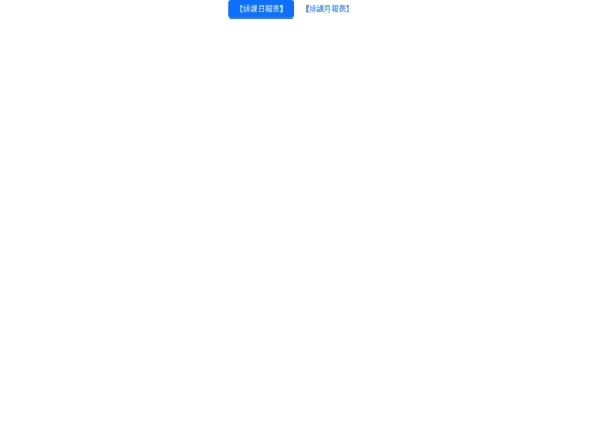 CramSchool/CalendarEvent screenshot