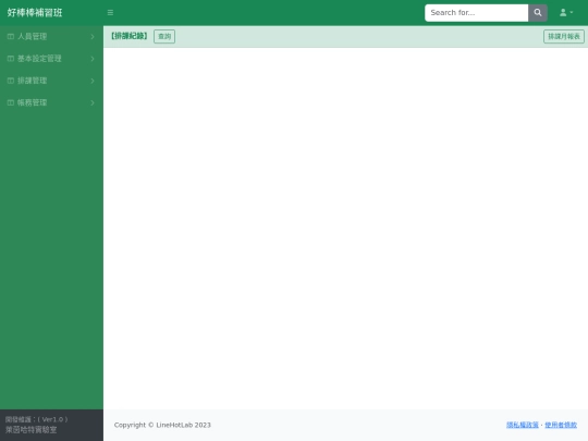 DemoSchool/eventList screenshot
