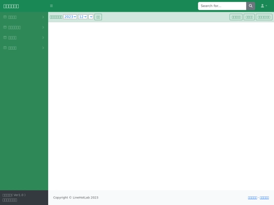 DemoSchool/eventOptionList screenshot
