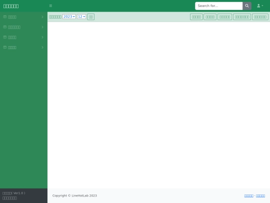 DemoSchool/feeList screenshot