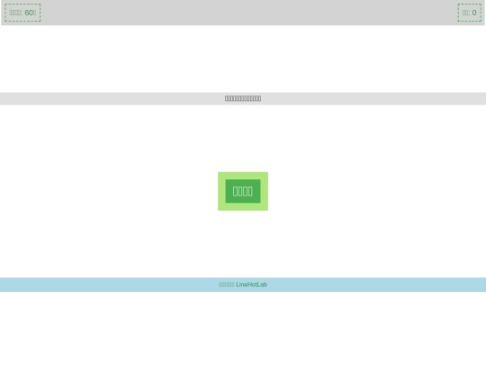 Liff/Exam/Exam1 screenshot