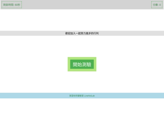 Liff/Exam/Exam2 screenshot