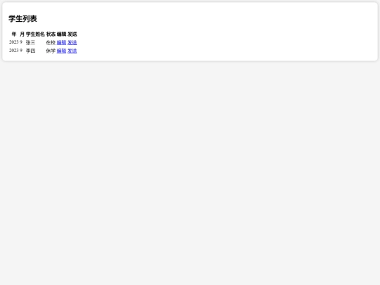 Liff/Math screenshot