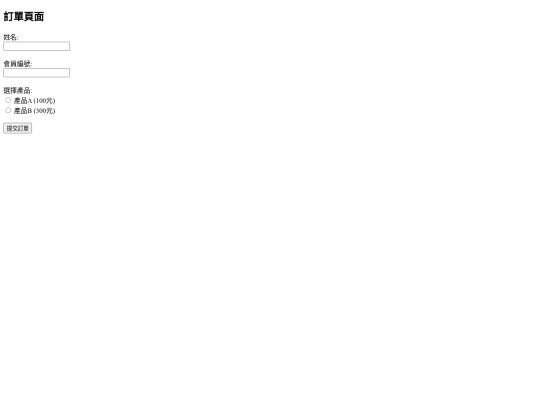 Liff/Reminder/testPayment screenshot