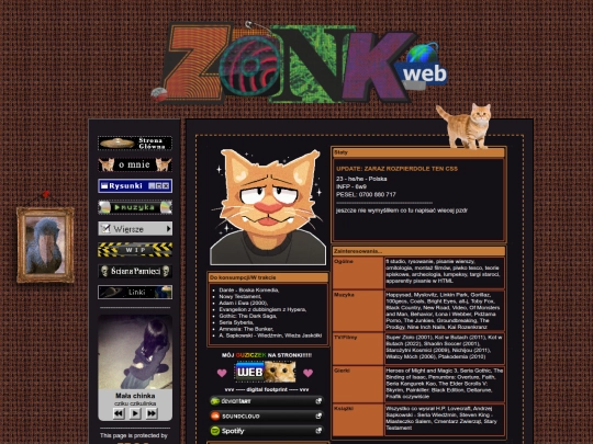 aobut screenshot