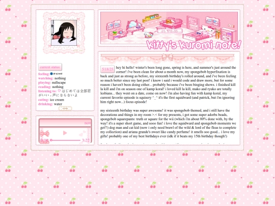 diary screenshot