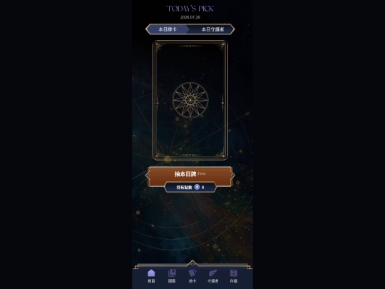 runstoryrun screenshot