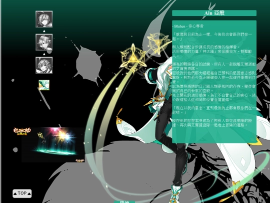 BL screenshot