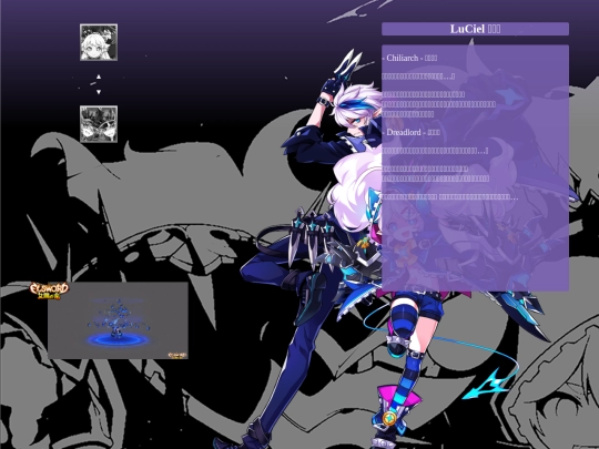 DLCH screenshot