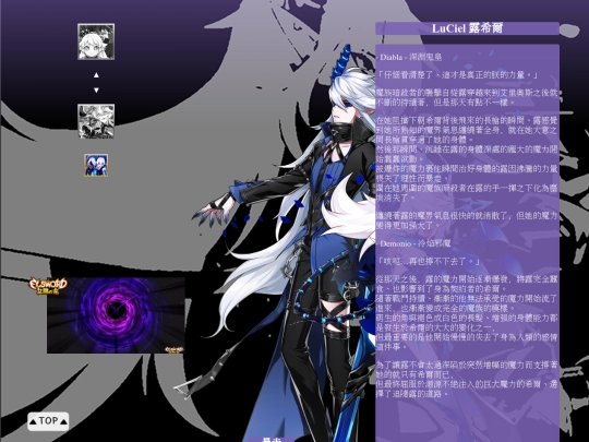 DNDia screenshot