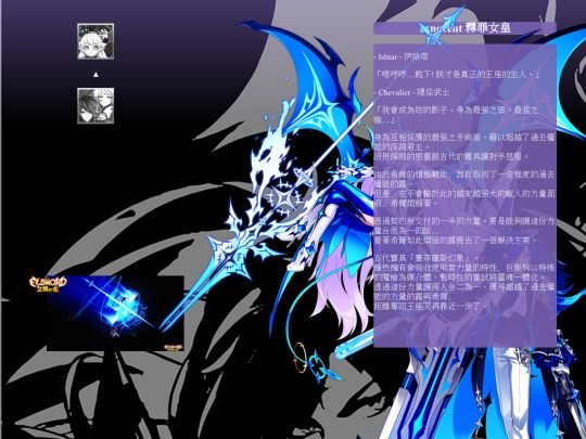 IN screenshot
