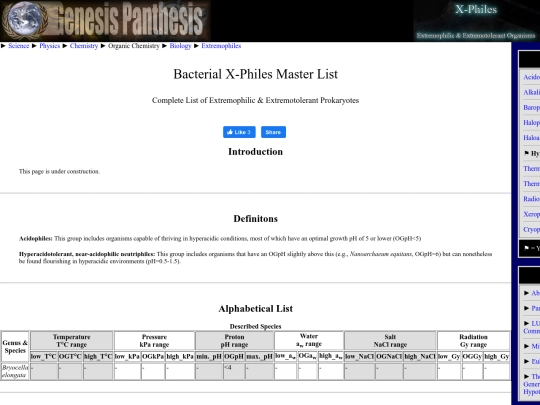 bryocella screenshot
