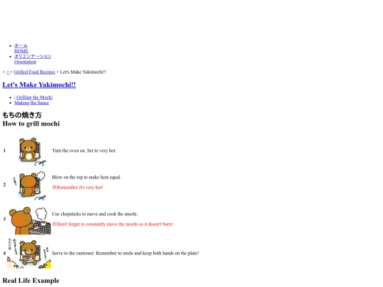 manualtest screenshot