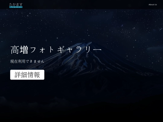 gallery screenshot