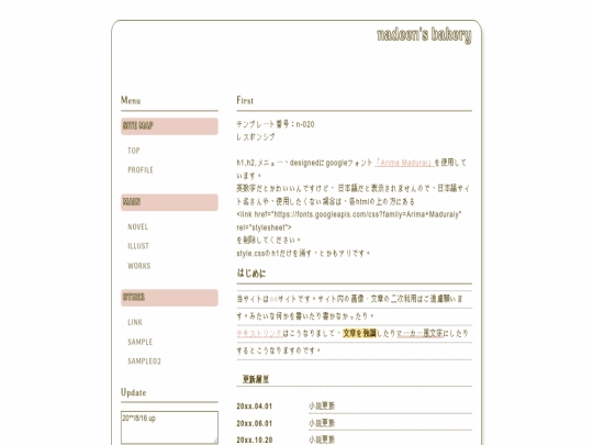 index screenshot