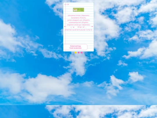 stuff screenshot